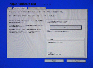 hardtest.gif